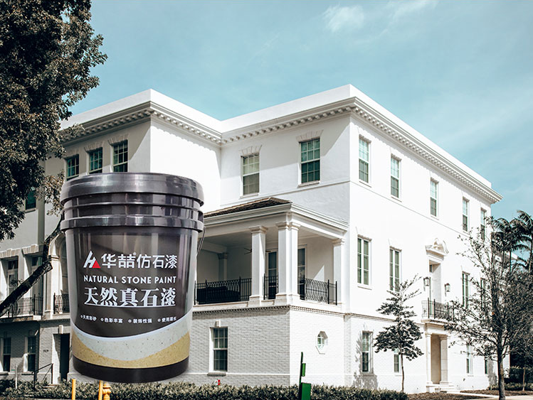 華喆仿石漆技術(shù)篇：每平米真石漆用量應(yīng)該控制在多少合適？