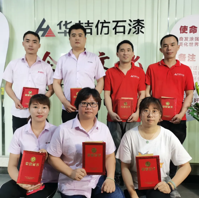 榜樣的力量 | 2021年第一季度優(yōu)秀員工表彰圓滿(mǎn)落幕！