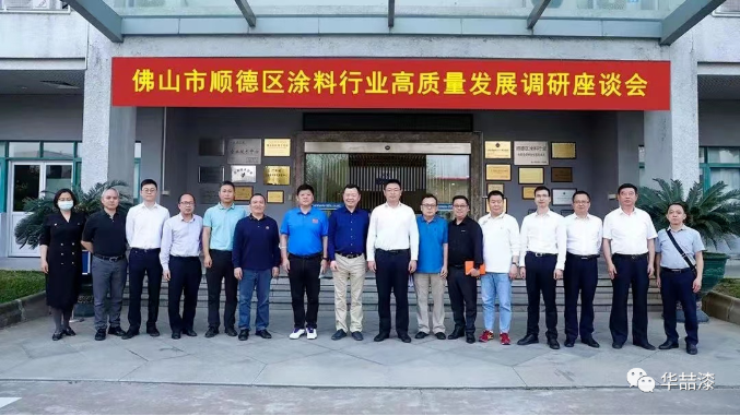 重磅！祝賀金涂寶入圍“2022年佛山市專精特新企業(yè)擬入庫名單”
